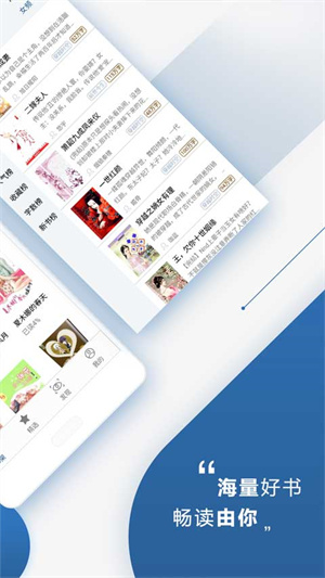 连城读书–小说免费阅读 20260831031659_013256.jpg