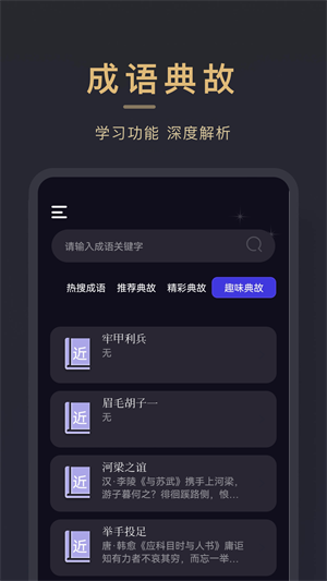 小小追书–免费小说阅读神器 20260831031805_176164.png