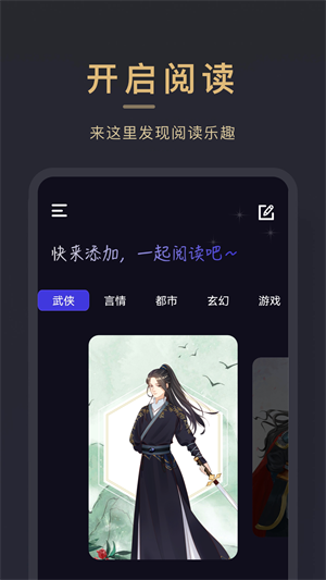 小小追书–免费小说阅读神器 20260831031806_828775.png