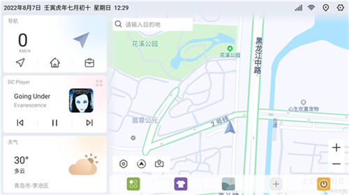 嘟嘟桌面–车机主题美化下载 20260831032051_262335.png