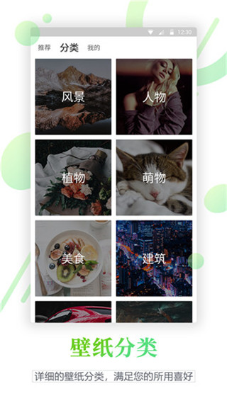 百变锁屏君–个性锁屏壁纸 20260831032133_732794.jpg