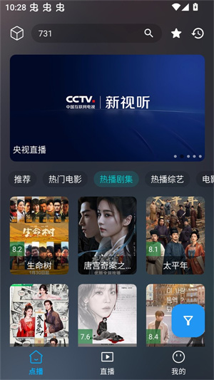 云狐手机版–app下载安装 20260831032354_613559.jpg