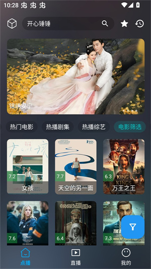 云狐手机版–app下载安装 20260831032355_725820.jpg