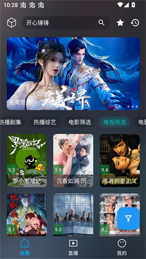 云狐手机版–app下载安装 20260831032356_169446.jpg