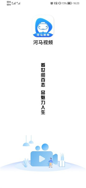 河马影视app–电影在线观看 20260831032428_494303.jpg