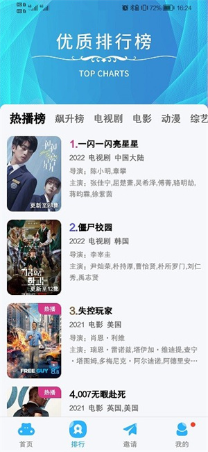 河马影视app–电影在线观看 20260831032430_609011.jpg
