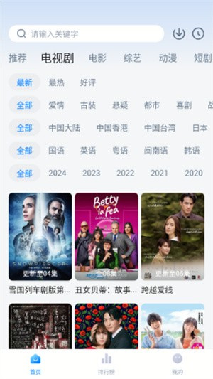 影视工厂app–影视资源在线观看 20260831032536_876107.jpg