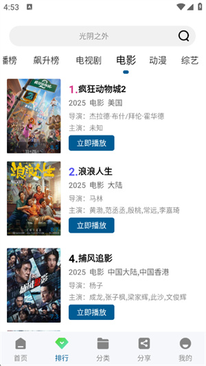 溏心视频app–官方版下载 20260831033020_167009.jpg