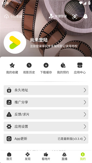 好好看影视–影视app下载 20260831033057_522089.jpg