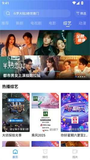 海洋视频–官方APP下载 20260831033131_093292.jpg