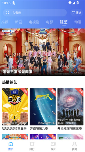 丑鱼视频软件–免费高清观影源 20260831033257_278868.jpg
