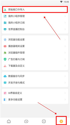 海阔视界–全网资源聚合搜索 20260831033344_486042.jpg