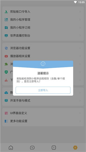 海阔视界–全网资源聚合搜索 20260831033345_314711.jpg