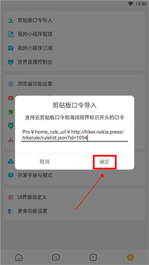 海阔视界–全网资源聚合搜索 20260831033345_760531.jpg