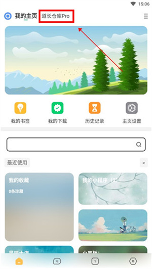 海阔视界–全网资源聚合搜索 20260831033347_761320.jpg