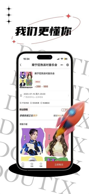 票豆–电影票演出门票预订 20260831033843_198802.jpg