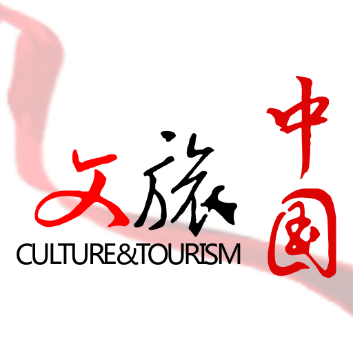 文旅中国–文化旅游资讯平台