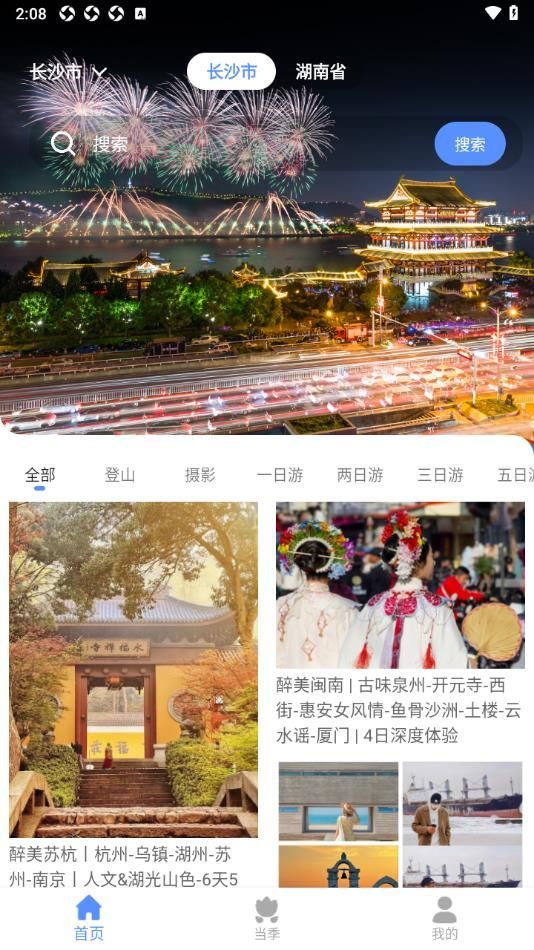 旅大白–电影字幕下载 20260831035020_594684.jpg