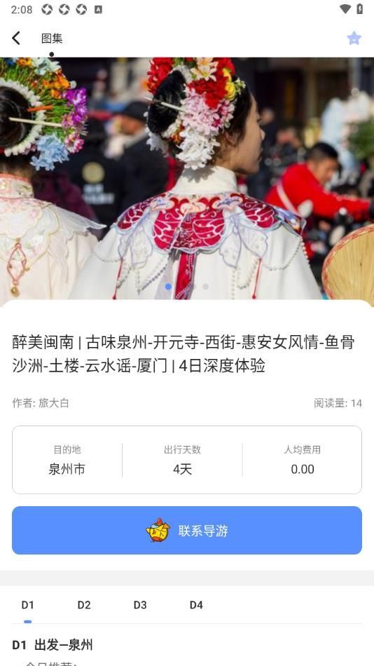 旅大白–电影字幕下载 20260831035021_184957.jpg