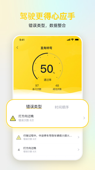 得手驾园–电影字幕下载 20260831035125_708284.jpg