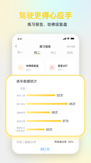 得手驾园–电影字幕下载 20260831035126_712278.jpg