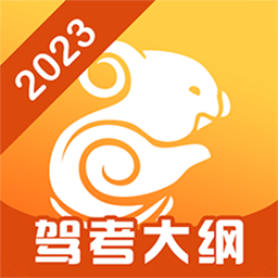 考拉驾考–驾照模拟考试题库