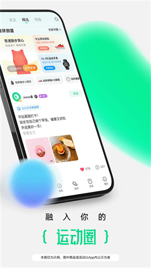 咕咚跑步–运动健身记录 20260831035941_199846.jpg