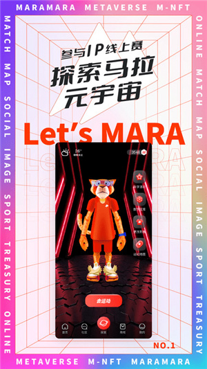 马拉马拉–跑步运动健身软件 20260831040004_944590.jpg