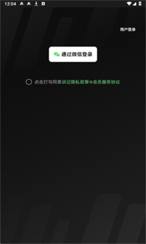 训记–健身训练记录 20260831040041_876552.jpg