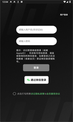 训记–健身训练记录 20260831040042_572792.jpg
