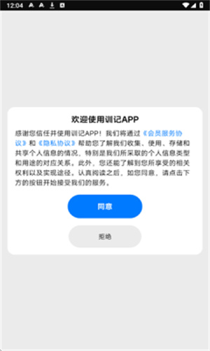 训记–健身训练记录 20260831040043_892692.jpg