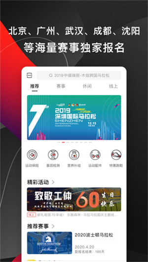 马拉马拉–跑步运动数据记录 20260831040148_522192.jpg
