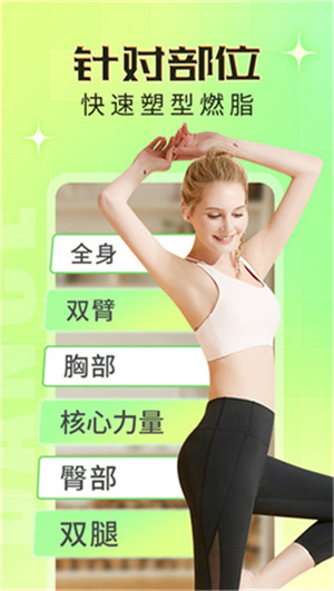 热汗舞蹈–免费版在线观看 20260831040232_119171.jpg