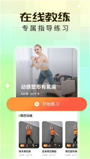 热汗舞蹈–免费版在线观看 20260831040234_134449.jpg