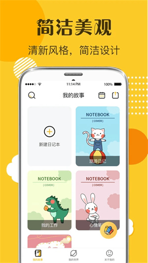 子墨日记–个人生活记录 20260831040503_541559.jpg