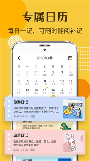子墨日记–个人生活记录 20260831040504_765972.jpg