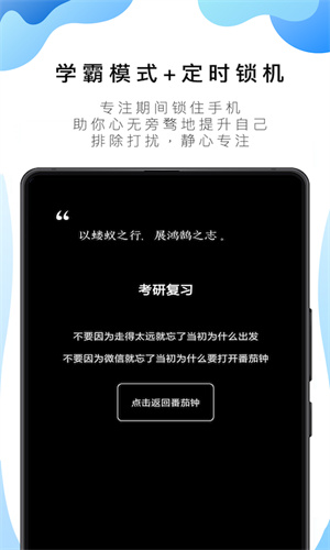 番茄ToDo–专注计时管理 20260831040622_684614.jpg