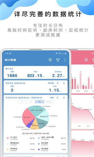 番茄ToDo–专注计时管理 20260831040623_437334.jpg