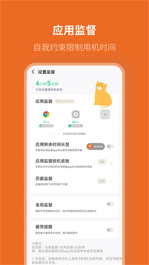 自律计划–习惯养成打卡 20260831040746_917738.jpg