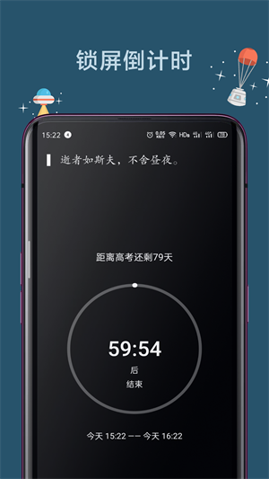 远离手机–戒掉手机瘾的方法 20260831040808_526550.png