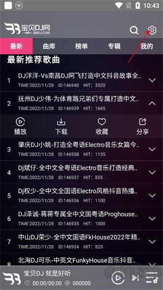 宝贝DJ音乐网–电音舞曲下载 20260831041120_152244.jpg
