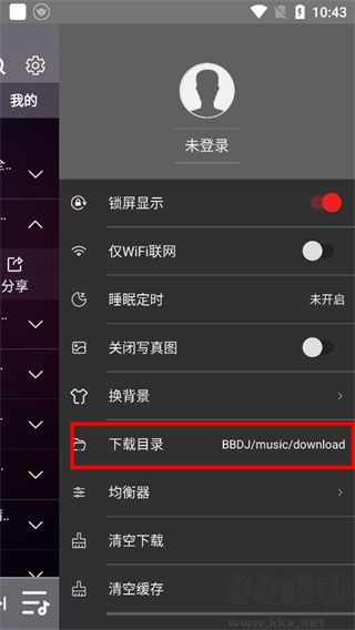 宝贝DJ音乐网–电音舞曲下载 20260831041120_276862.jpg