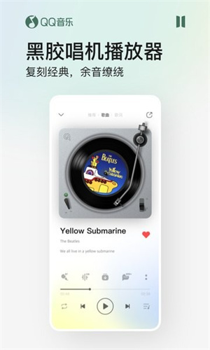 QQ音乐–官方正版音乐平台 20260831041225_189356.jpg