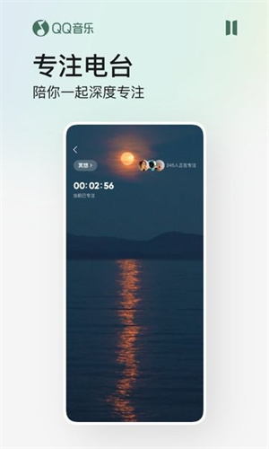 QQ音乐–官方正版音乐平台 20260831041226_408329.jpg