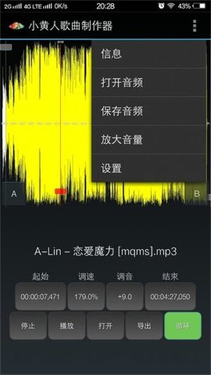 小黄人歌曲制作器–在线生成 20260831041411_940726.jpg