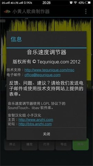 小黄人歌曲制作器–在线生成 20260831041413_644623.jpg