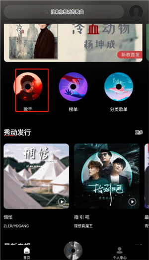 千千音乐–在线音乐播放平台 20260831041443_551254.jpg