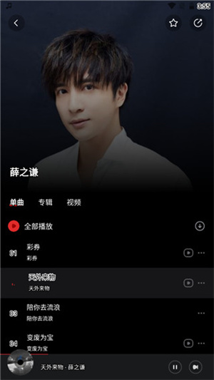 千千音乐–在线音乐播放平台 20260831041445_011240.jpg