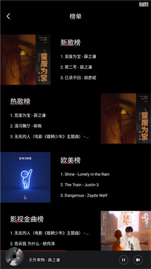 千千音乐–在线音乐播放平台 20260831041447_411173.jpg