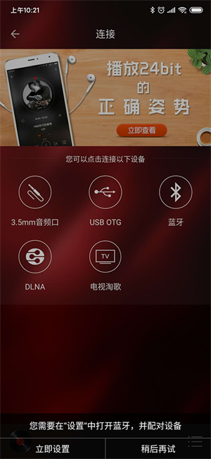 HiFi音乐专业版–无损音乐播放 20260831041522_248470.jpg